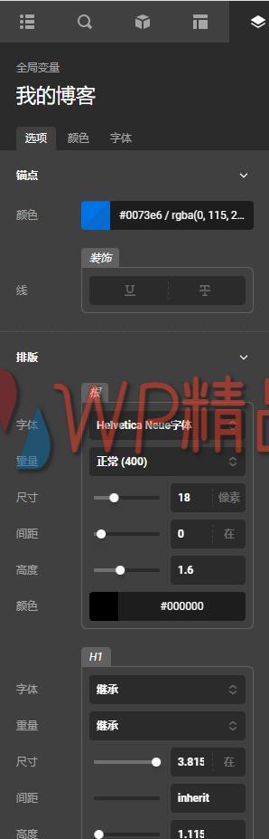 Cornerstone-watermark
