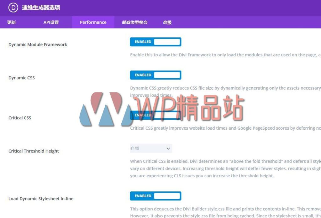 Divi-Builder-watermark