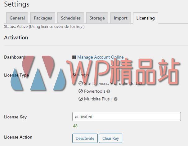 Duplicator-watermark