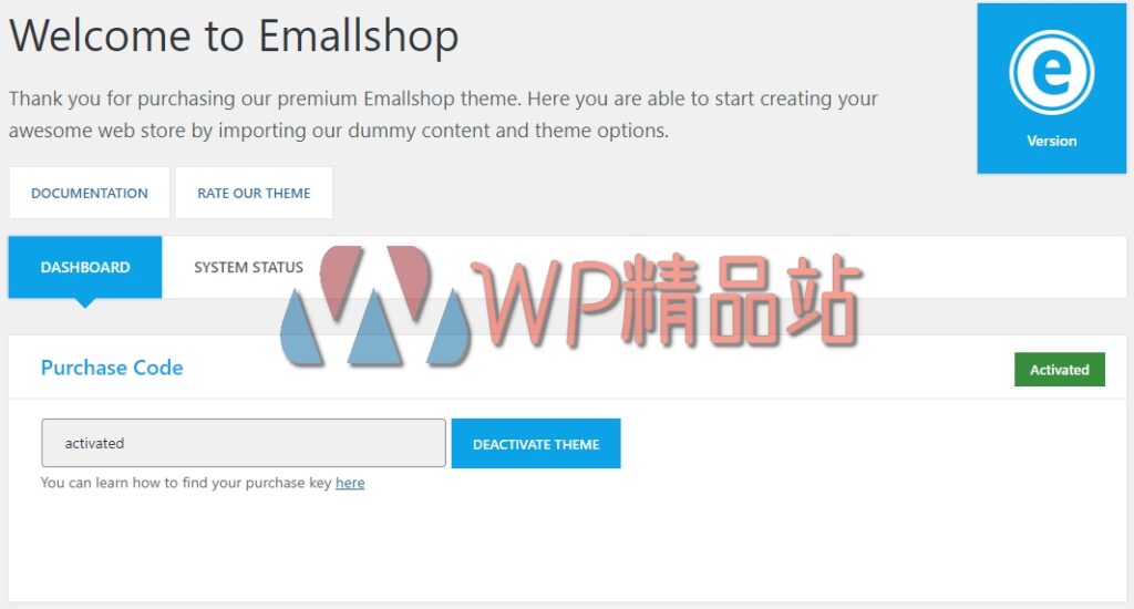Emallshop-watermark