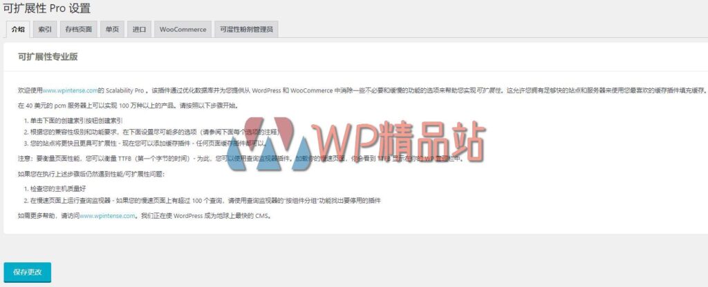 Scalability Pro-watermark