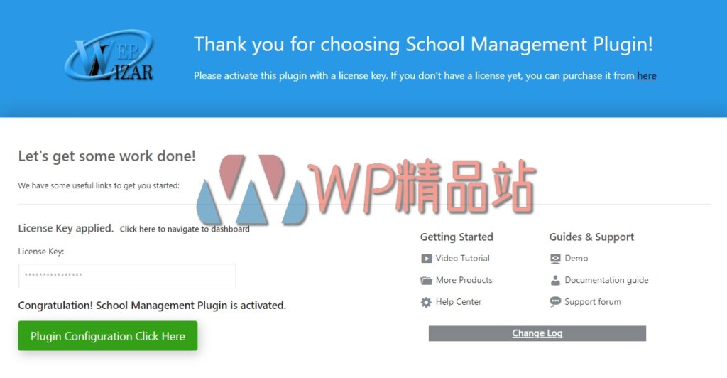 School Management-watermark