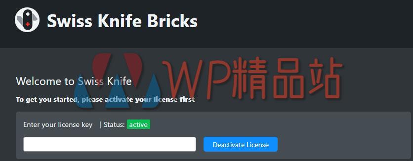 Swiss-Knife-Bricks-1-0-4-watermark