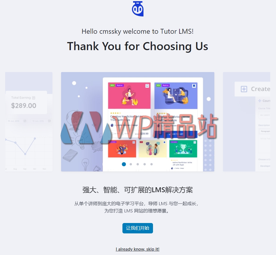 Tutor LMS Pro-watermark