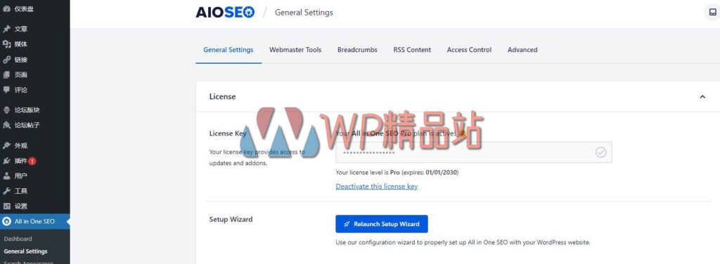 all-in-one-seo-pack-pro-4-3-4-1-nulled-addons-wordpress-seo-plugin