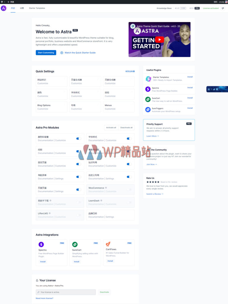 astra-pro-addon-4-1-3-nulled-wordpess-theme-for-any-website