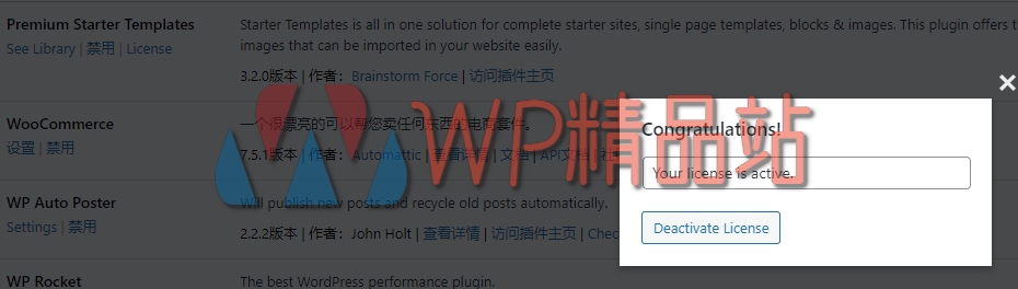 astra-优质站点-3-2-0