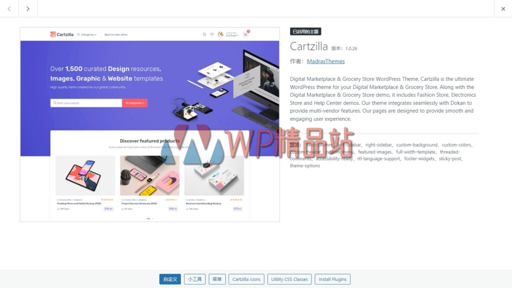 cartzilla-1-0-26-digital-marketplace-grocery-store-wordpress-theme