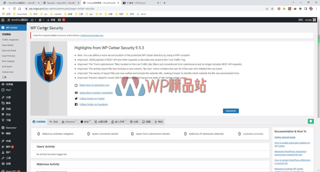 cerber-security-pro-9-5-3-wordpress-security-plugin