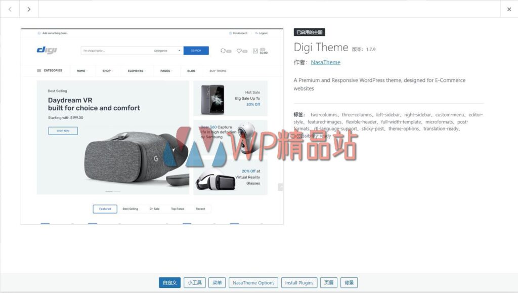 digi-1-7-9-electronics-store-woocommerce-theme