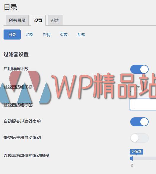 directories-pro-watermark