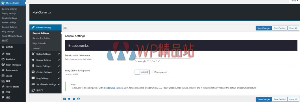 hostcluster-watermark