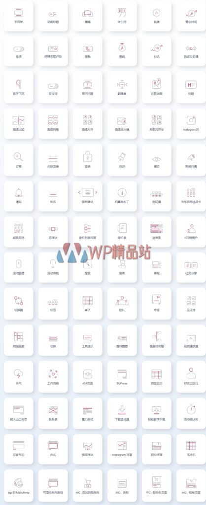 ht-mega-pro-1-5-5-absolute-addons-for-elementor-page-builder-1-watermark