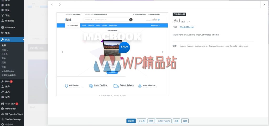 ibid-3-7-0-nulled-multi-vendor-auctions-woocommerce-theme