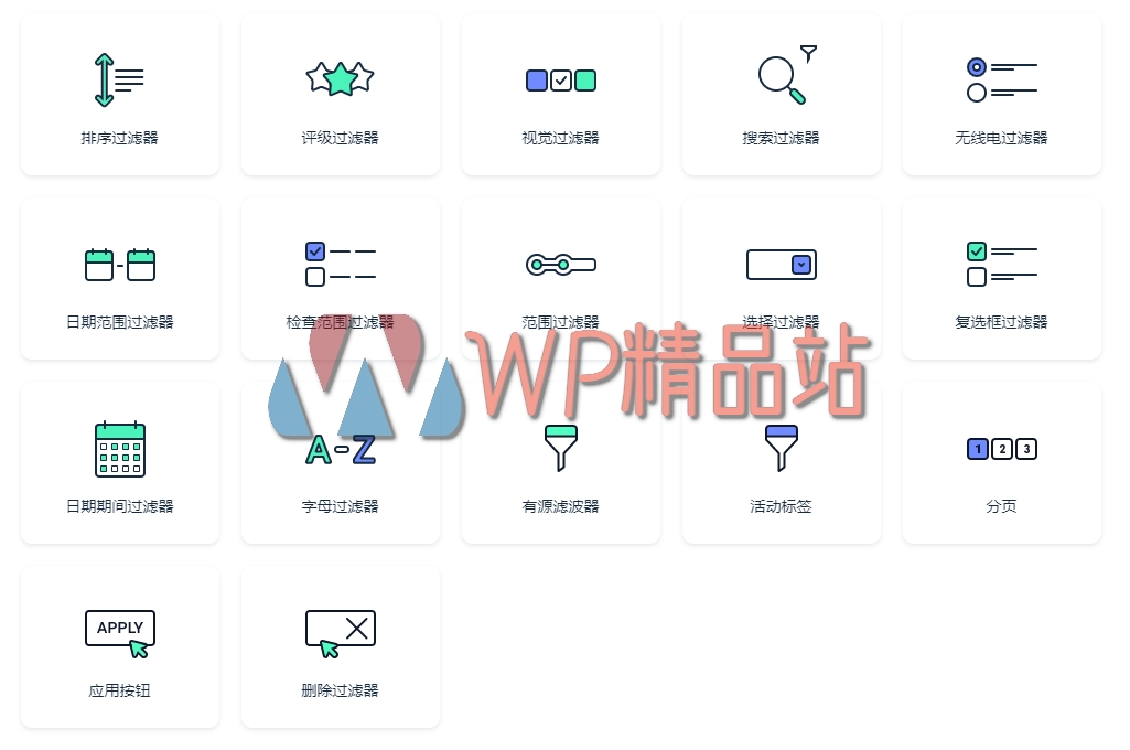 jet-智能过滤器3-1-1-elementor-插件-1-watermark