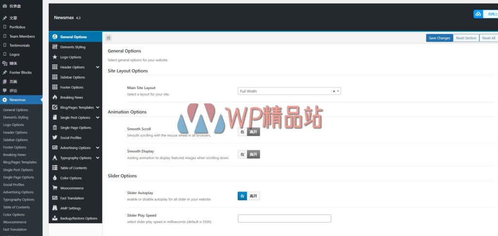 newsmax-4-3-0-多用途新闻和杂志主题-watermark