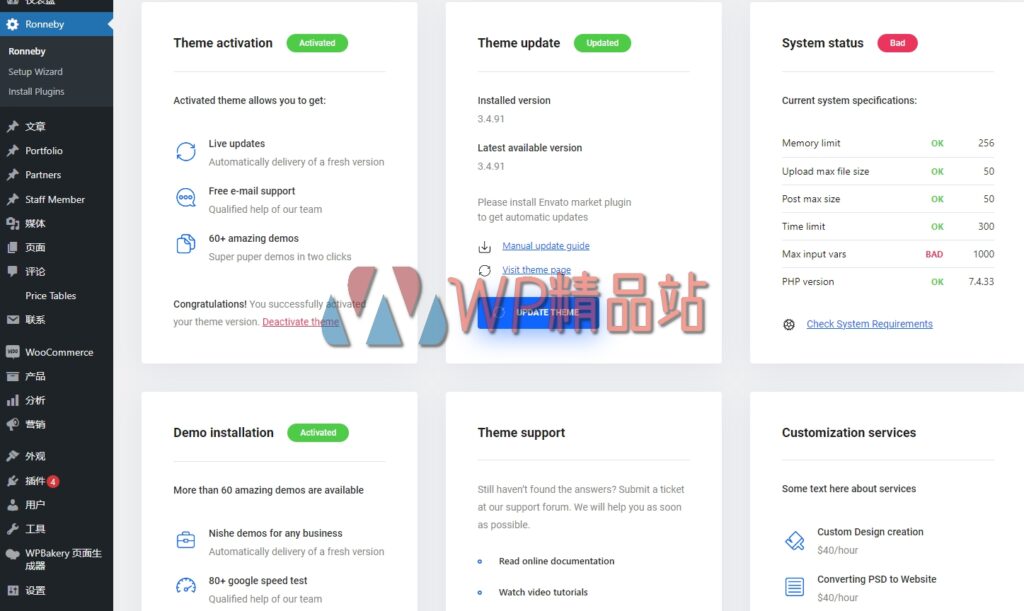 ronneby-3-4-91-nulled-high-performance-wordpress-theme