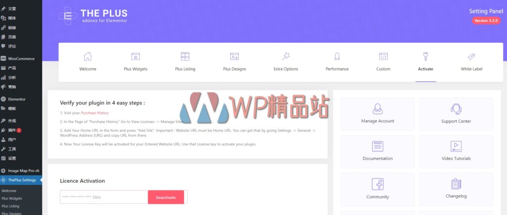 the-plus-5-2-0-nulled-addon-for-elementor-page-builder-wordpress-plugin