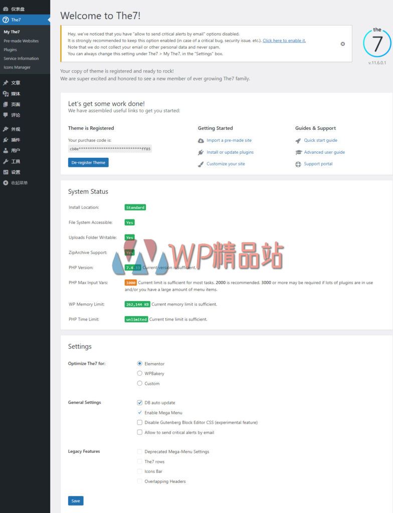 the7-v11-6-0-1-nulled-website-and-ecommerce-builder-for-wordpress