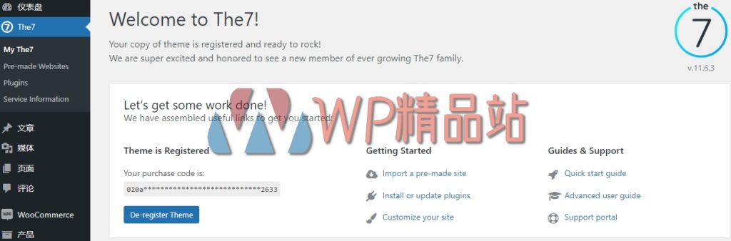 the7-v11-6-3-适用于-wordpress-的网站和电子商务构建器-watermark