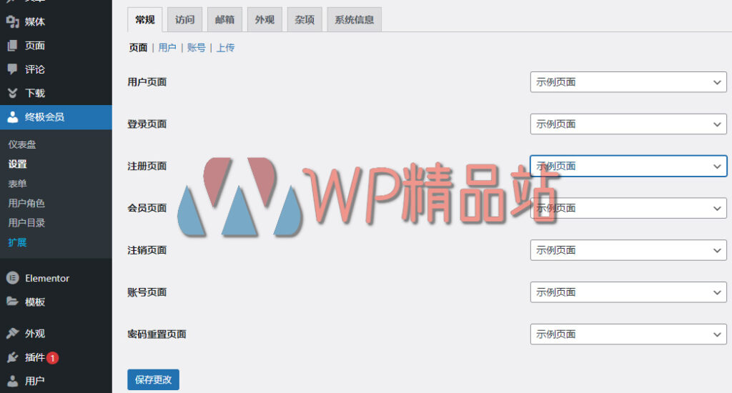 ultimate-member-2-6-0-nulled-extensions-membership-wordpress-plugin