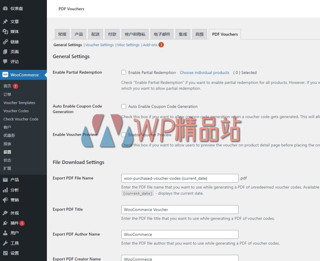 woocommerce-pdf-vouchers-4-4-1