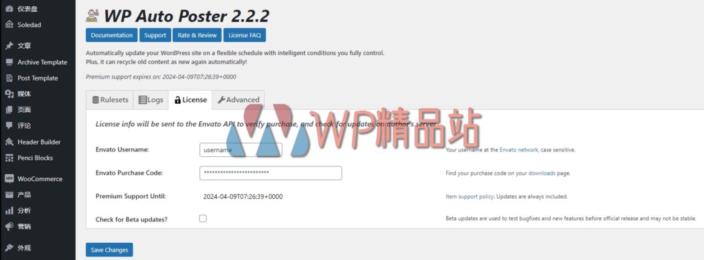 wp-auto-poster-2-2-2-nulled-使您的站点自动化以自动发布、修改和回收内容
