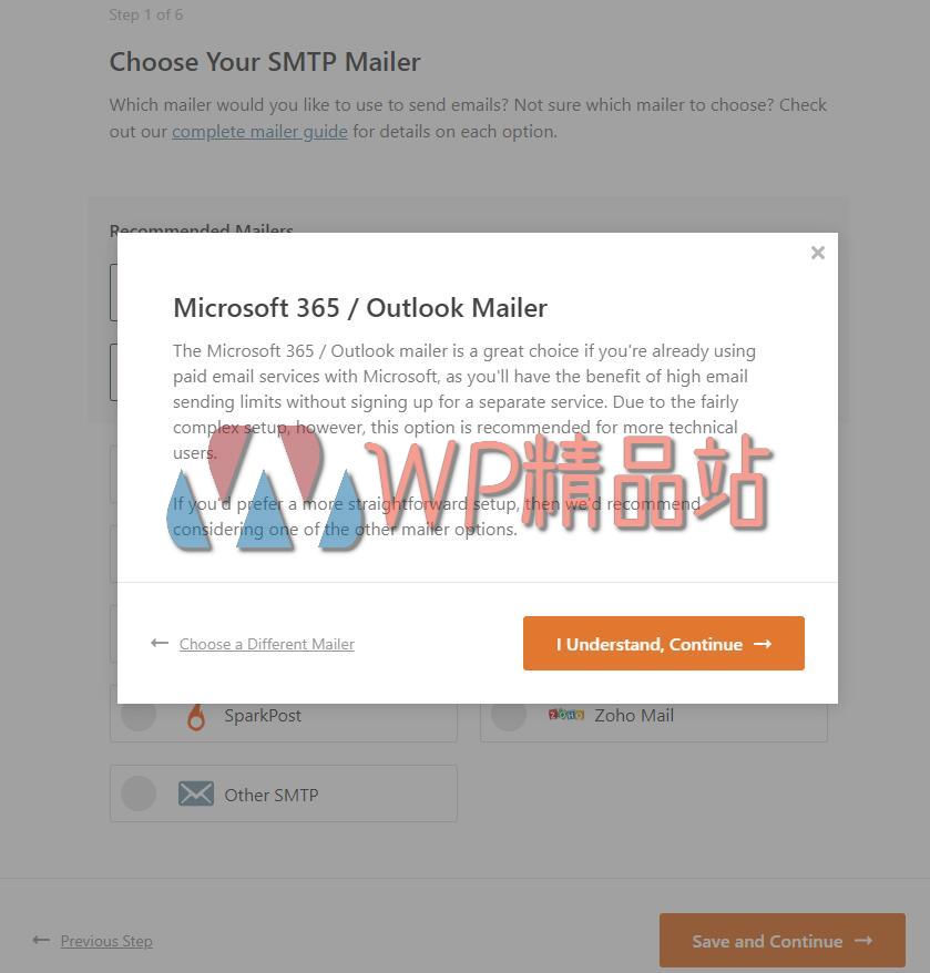 wp-mail-smtp-pro-watermark