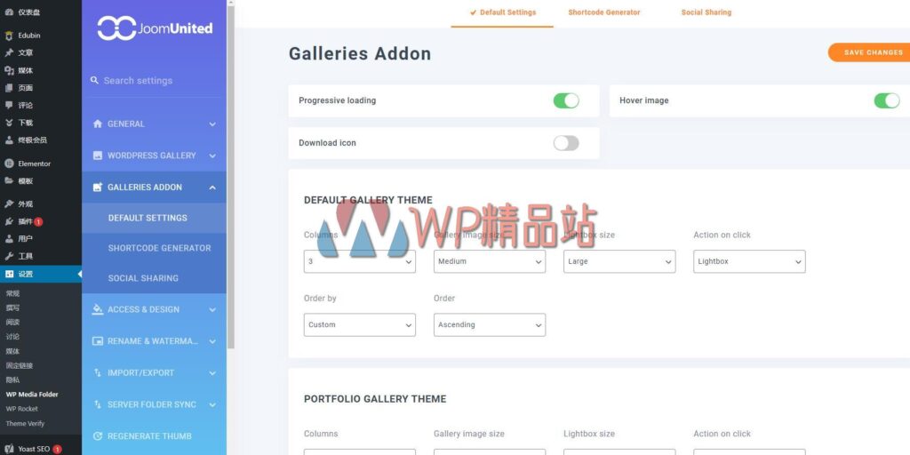 wp-media-folder-5-5-7-wordpress-media-library
