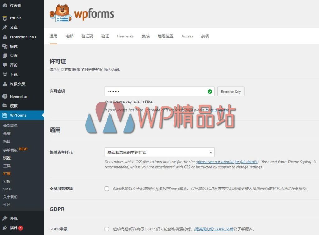 wpforms-elite-1-8-0-2-nulled-addons-drag-drop-wordpress-forms-plugin
