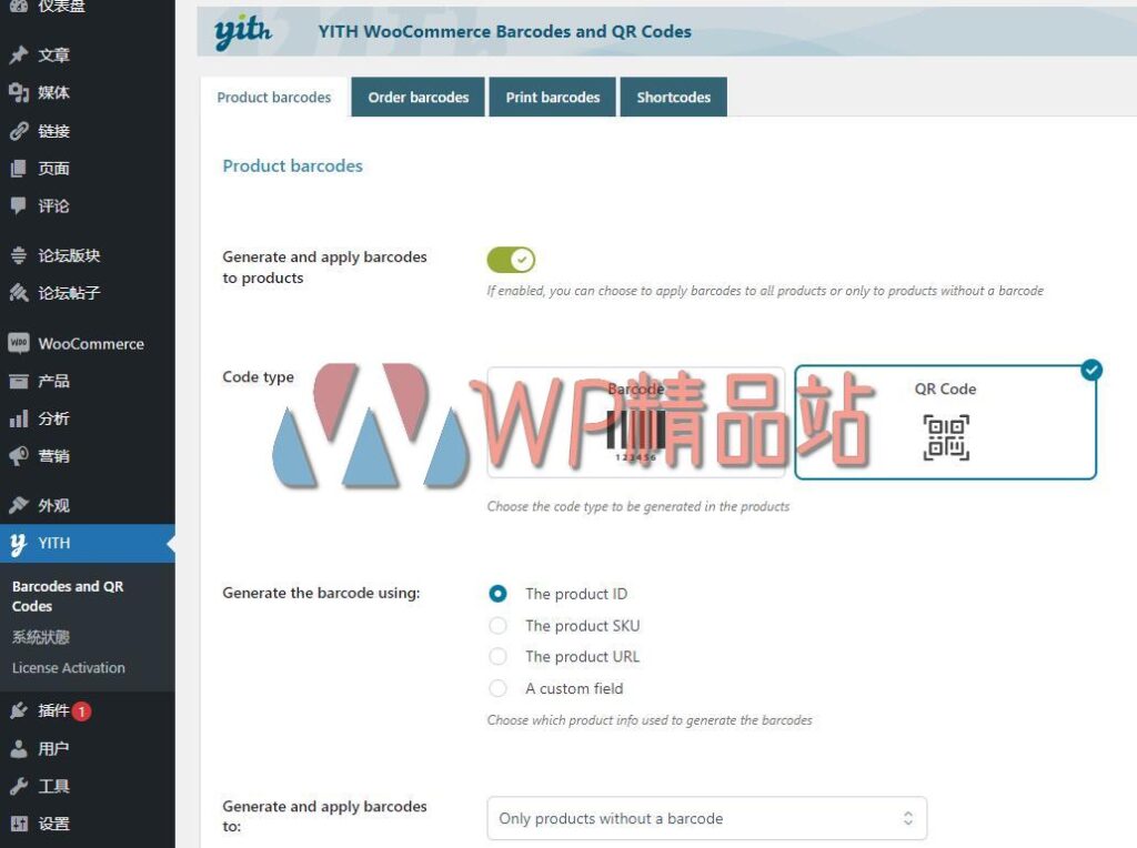 yith-woocommerce-barcodes-premium-2-19-0-nulled-1