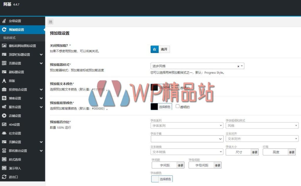 Archi-watermark-wpjp.site