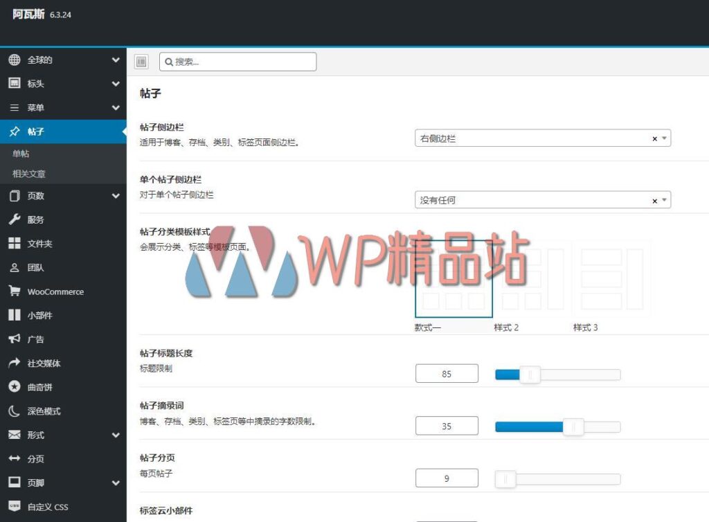 Avas-wpjp.site-watermark-wpjp.site