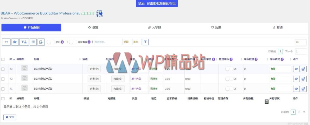 BEAR-watermark-wpjp.site