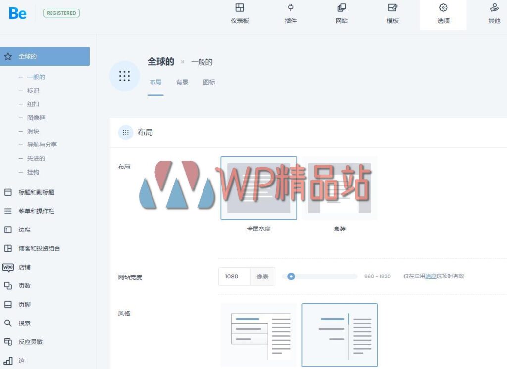 BeTheme-26-8-4-watermark-wpjp.site