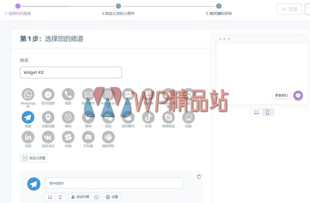 Chaty-watermark-wpjp.site