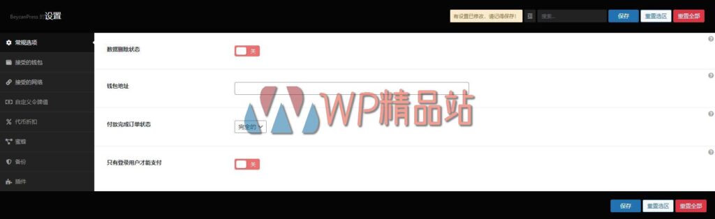 CryptoPay-watermark-wpjp.site