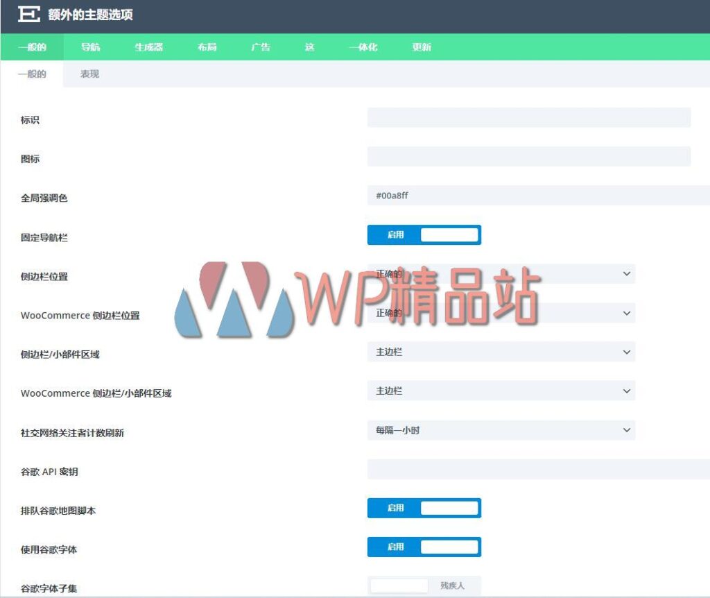 Extra-watermark-wpjp.site