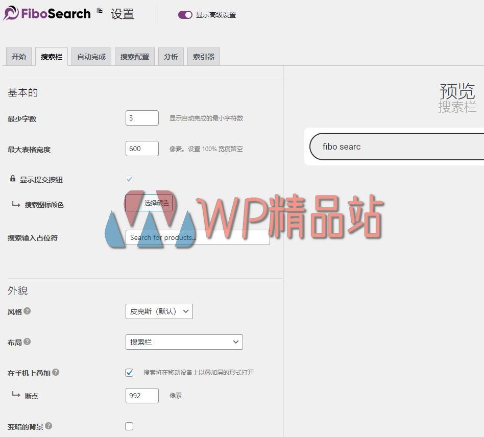 FiboSearch-watermark-wpjp.site