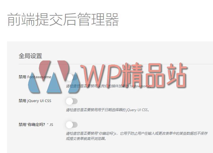 Frontend Post Submission Manager-watermark-wpjp.site