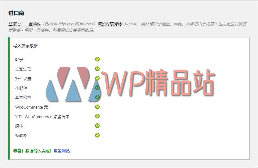 Gamezone-demo-watermark-wpjp.site