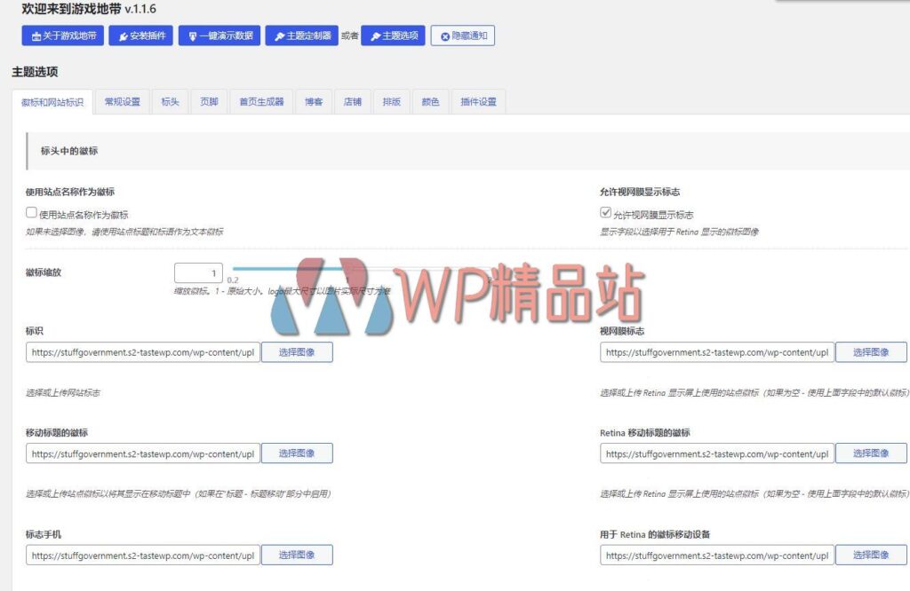 Gamezone-option-watermark-wpjp.site