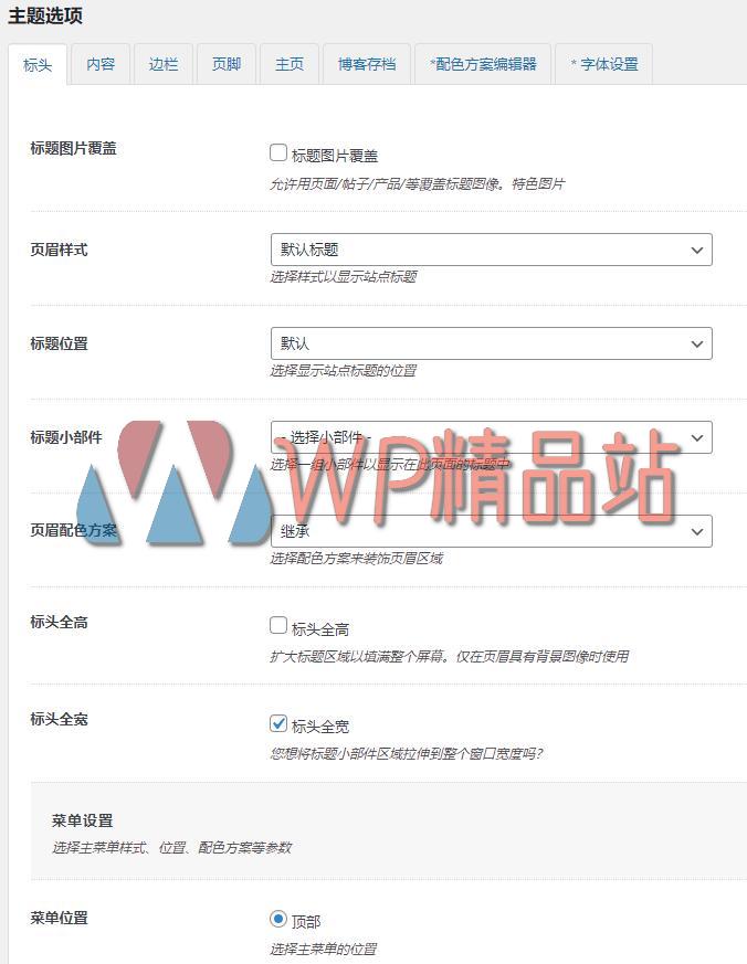 Happy Baby-watermark