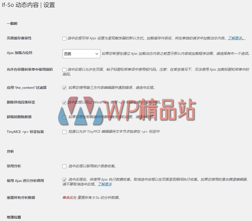 If-So-watermark-wpjp.site