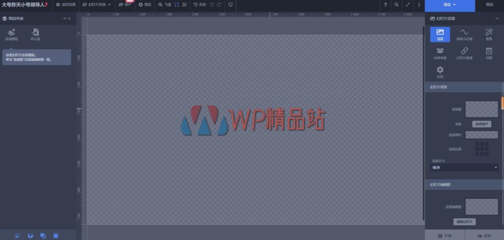 LayerSlider-watermark-wpjp.site