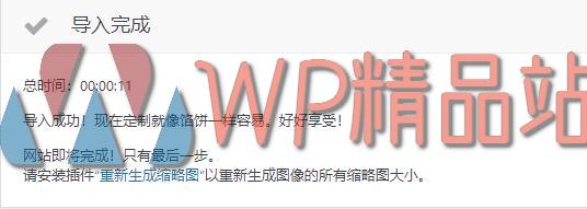 Minimog-demo-watermark-wpjp.site