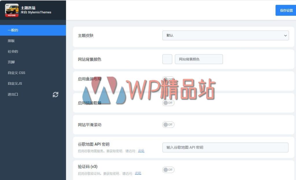 Motors-options-watermark-wpjp.site