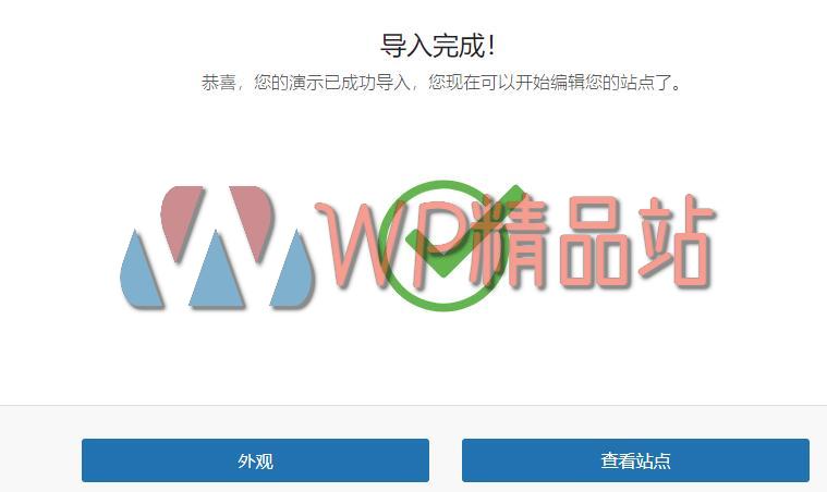 MyMedi-demo-watermark-wpjp.site