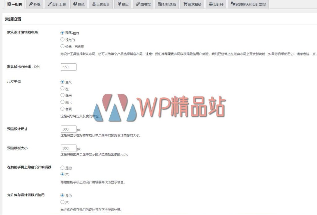 Printcart-watermark-wpjp.site