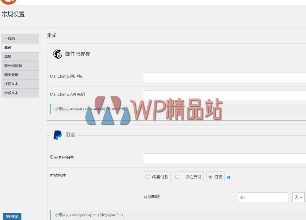 Quiz Maker-watermark